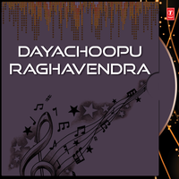 Yathiraja Shriguru - S. P. Balasubrahmanyam & Lalitha Sagari & Murlidhar