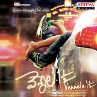 Hip Hop - Hema Chandra