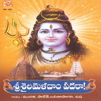 Gaba Gaba Adanadavara - USHARAJ
