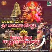 Mahabaladriya - P. Susheela & Pattur Narasihma Nayak & P. Susheela, Pattur Narasihma Nayak