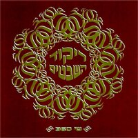 ריקוד השבטים - Shi 360