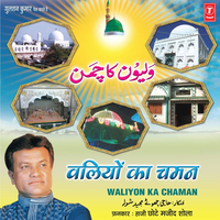 Dada Hayat Qalandar - Chhote Majid Shola