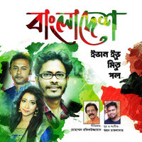 Bangladesh - Evan & mitu & Paul