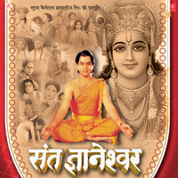 Krishan Kanahiya - Anuradha Paudwal & Nandu Honap