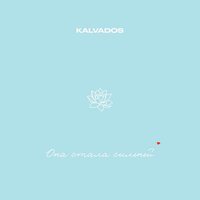 Она стала сильней - KALVADOS