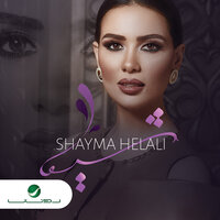 Betgoom - Shayma Helali