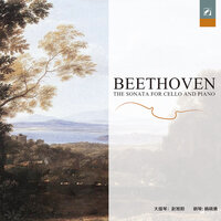 Cello Sonata in C Major, Op. 102 No. 1: I. Andante - Allegro vivace - Zhao Xuyang & 杨晓勇 & Ludwig van Beethoven