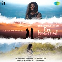 Un Kural Ketkave En Kadhal - Shweta Mohan