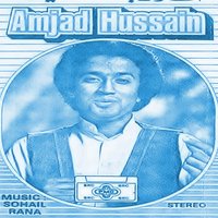 Aaj Bhi Aurat - Amjad Hussain