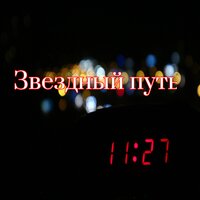 Вечная мелодия - Мелодии звука & Сонный ритм & Небесная тишина