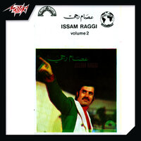 Oulou Lil Ward - Issam Raggi