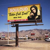 Боулинг - SOULOUD