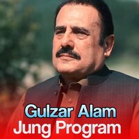 Da Gul Ghondi Janan Rasa Kha Warak De - Gulzar Alam