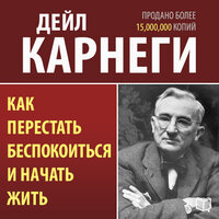 Часть 8. Я научился избегать беспокойства, глядя, как жена моет посуду. У. Вуд. - Андрей Коляда