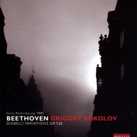 Diabelli Variations, Op. 120: No. 32, Var. 31. Fuga. Allegro - Григорий Соколов & Ludwig van Beethoven
