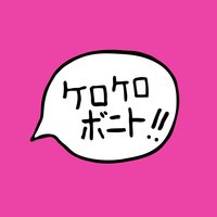 Kero Kero Bonito - Kero Kero Bonito