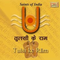 Bhaja Mana Ram Charan - Pandit Sanjeev Abhyankar