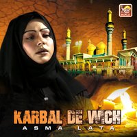 Main Betqaseer Aseer Te - Asma Lata