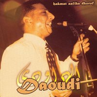 Ache dani - Daoudi