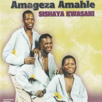 Uyoyishilo You - Amageza Amahle