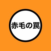 Hakai - GGB Beats
