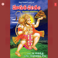 Ramadoota - V. Ramakrishna