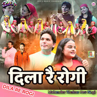 Jota Bi Puchhi - Mahender Thakur & Dev Negi