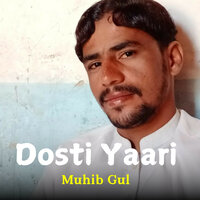 Awash Zubani - Muhib Gul