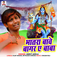 Bhatar Bave Bagar A Baba - Ankit Akela & VIJAY BIHARI & Mithlesh Diwana & Vikash raj