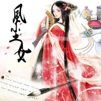 你的音乐盒 - 吉佑社