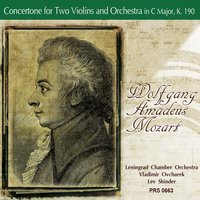 Concertone for Two Violins and Orchestra in C Major, K. 190: III. Tempo di menuetto - Вольфганг Амадей Моцарт & Leningrad Chamber Orchestra & Vladimir Ovcharek & Lev Shinder
