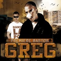 Too much feat. Massa Guardian - Greg