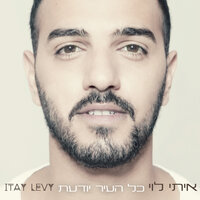 Boker Yom Rishon - Itay Levi