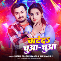Chateda Chua Chua - Sushil Singh Shanti & Ayesha Raj