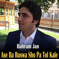 Khkulai De Janan Somra Khkulai De - Bahram Jan