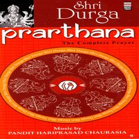Shri Durga Gayatri - Ravindra Sathe