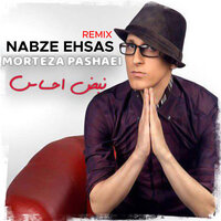 Nabze Ehsas - Morteza Pashaei