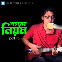Sokal Sajhe - Shabbir