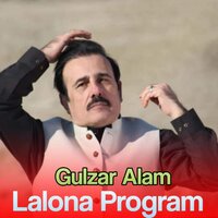 Pa bandi De Shawa Ashna Pa Dedanono bandi - Gulzar Alam
