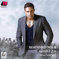 Ya Rab Tammeny / Fekrak Eih - Mohamed Nour