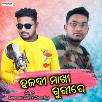 Haldi Makhi Guri Re - Dusmanta Suna & Tarun Bag