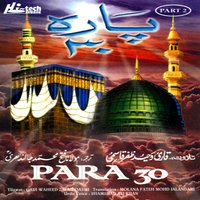 Surah Al Alaq - Qari Waheed Zafar Qasmi