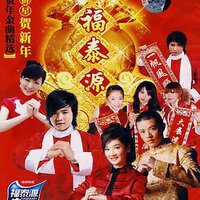 幸福 Silent Night - T.R.Y