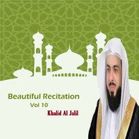 Recitation, Pt.15 - Sheikh Khaled Al Jalil