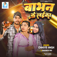 Babhan Ke Laika - Chhote Singh & khusboo raj
