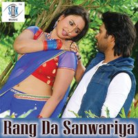 Ishq Mohabbat Ke (From "Dariya Dil") - Udit Narayan
