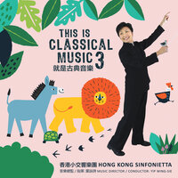 Respighi: The Birds: Prelude - Wing-sie Yip & Hong Kong Sinfonietta & Отторино Респиги