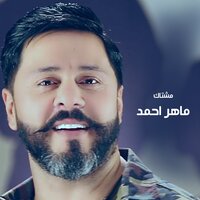 Meshtak - Maher Ahmed