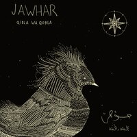 Allemni - Jawhar