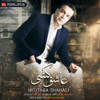 Ashegh Koshi - Mojtaba Shahali